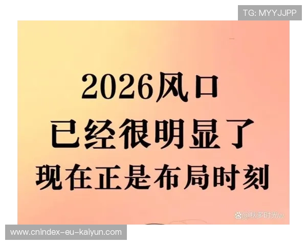 2026年普通人个人创业风口深度解析与低成本高增长赛道机会前瞻 2026年普通人个人创业风口深度解析与低成本高增长赛道机会前瞻